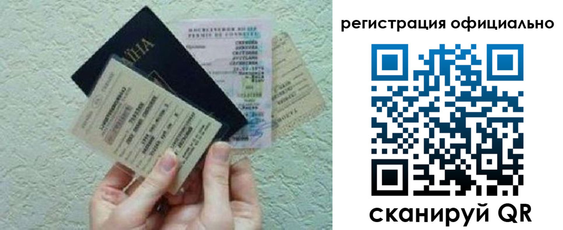 временная регистрация собственник в Верхней Салде