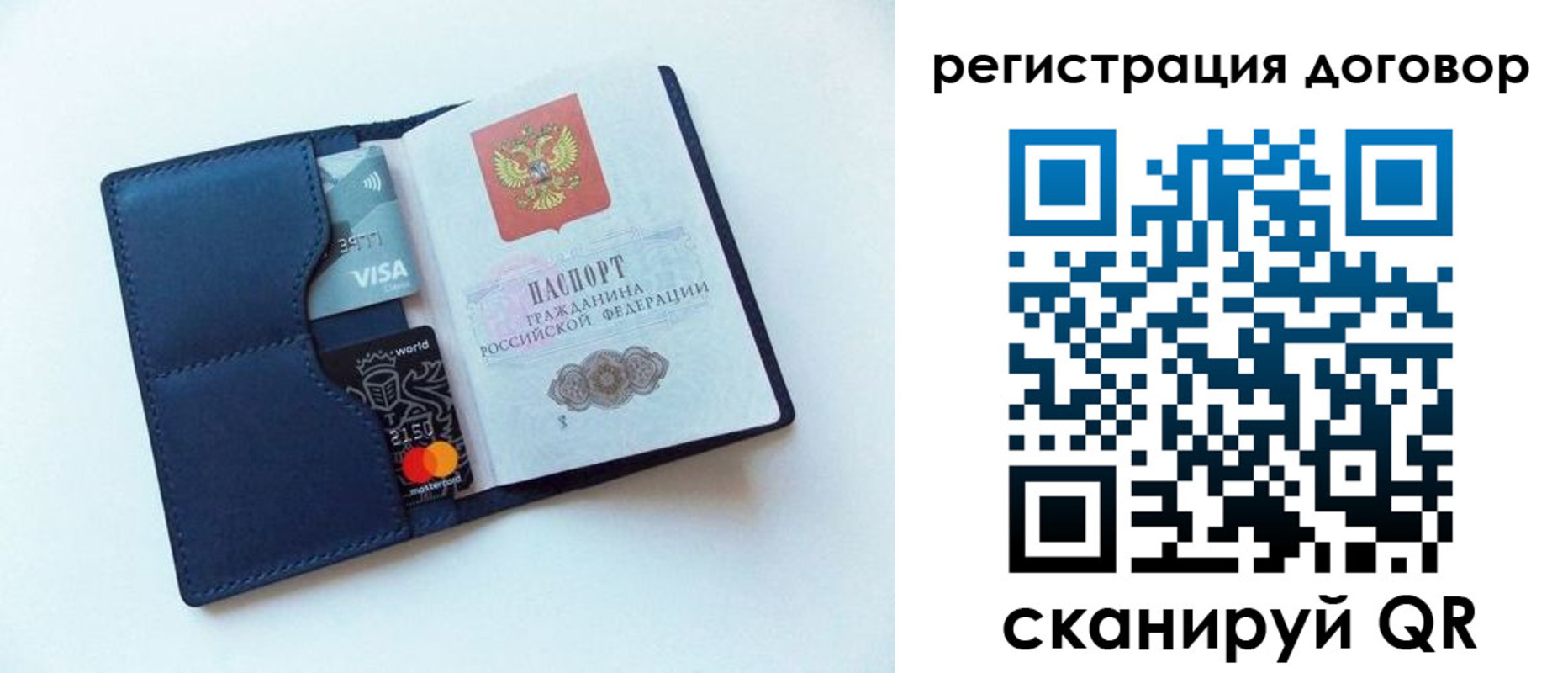 прописка штамп в Верхней Салде