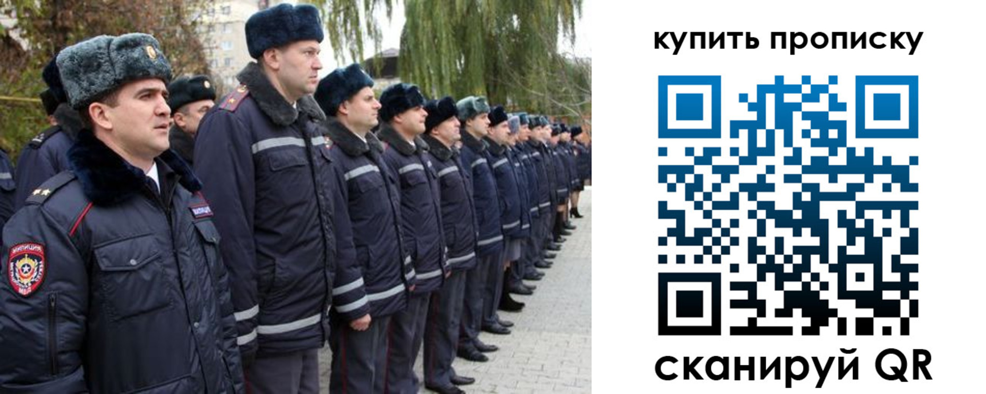 временная регистрация гарантия в Верхней Салде