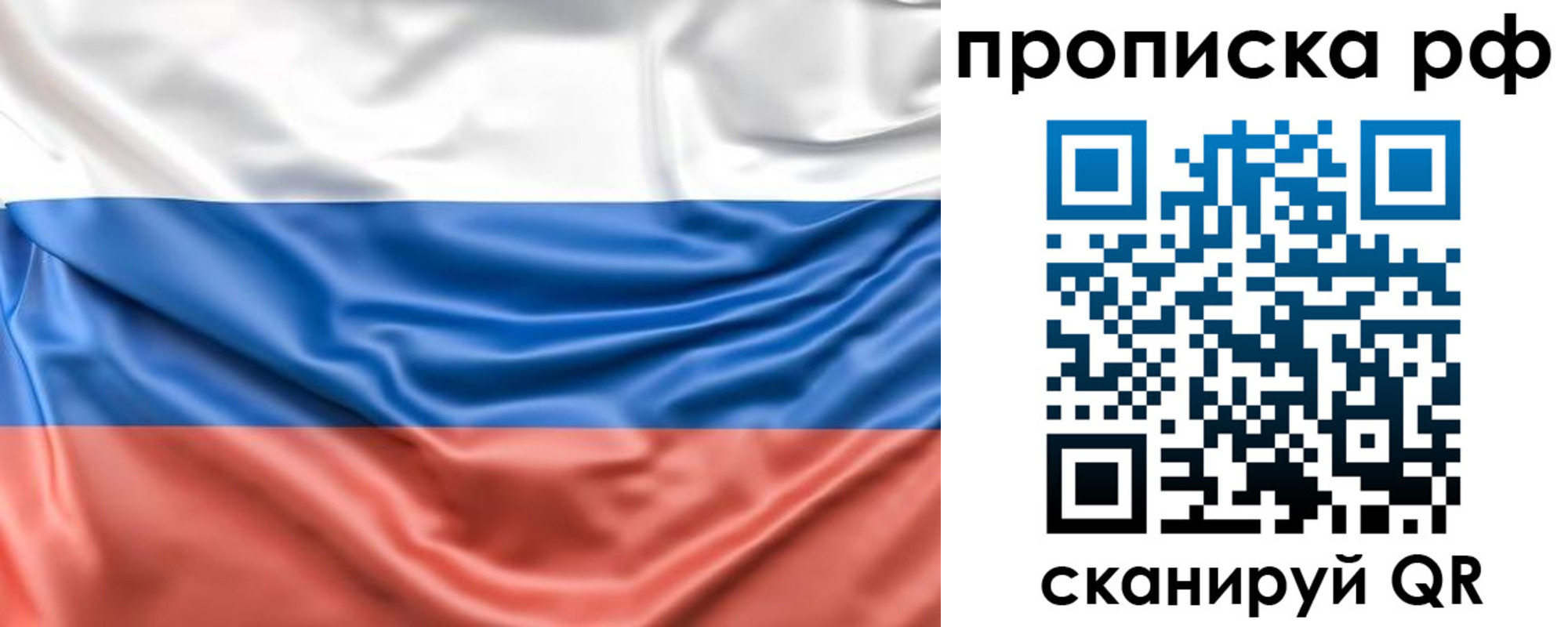 временная регистрация собственник в Верхней Салде
