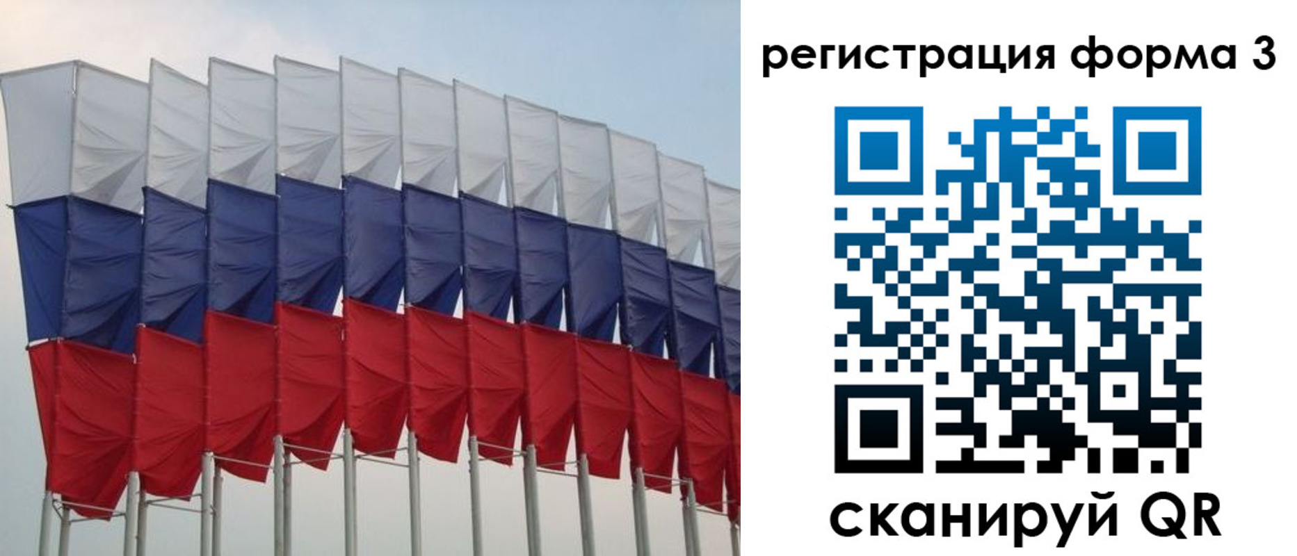 временная регистрация 2025 в Верхней Салде