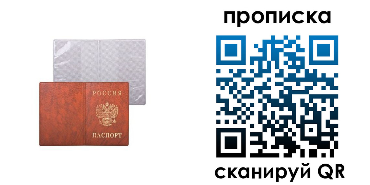 регистрация в Верхней Салде